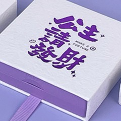 我的相册